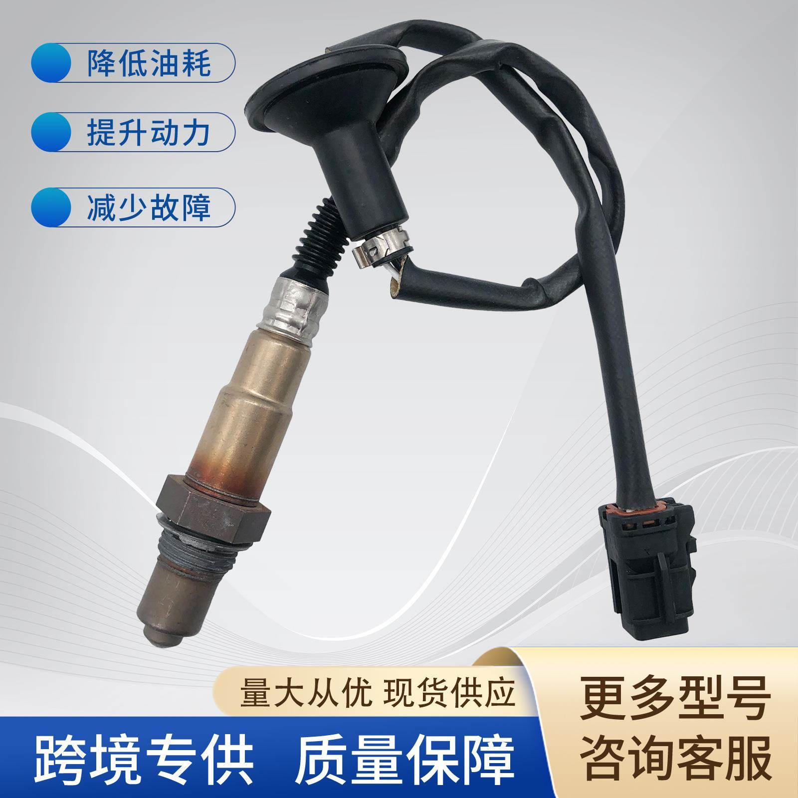 39210-2E700汽车氧传感器适用现代图森起亚894670D040热销配件