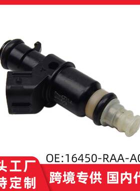 跨境 适用本田雅阁2.4/CM5/7代 油喷射器喷油嘴16450-RAA-A01