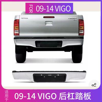 Hilux HILUX REVO VIGO后杠Rear Bumper For Hilux REVO后杠踏板