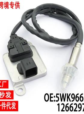 跨境氮氧传感器5WK96631F12662971适用于DuramaxSilverado