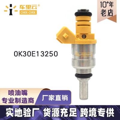 适用于现代起亚 锐欧 01-04 1.6喷油嘴 燃油喷射器 0K30E13250