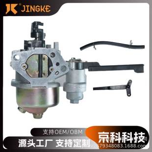 Carburetor CH440 113 853 14HP 420CC 化油器 Kohler For
