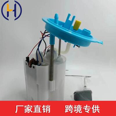 适用于大众凌渡/奥迪新A3/高尔夫7燃油泵 5Q0919051BH 5QD919051C