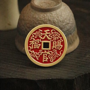 山鬼花钱吊坠道家朱砂八卦平安护身符铜嘎乌盒山鬼钱保护壳真品