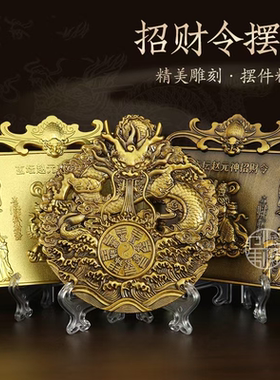 客厅办公室乔迁吉祥礼物摆件