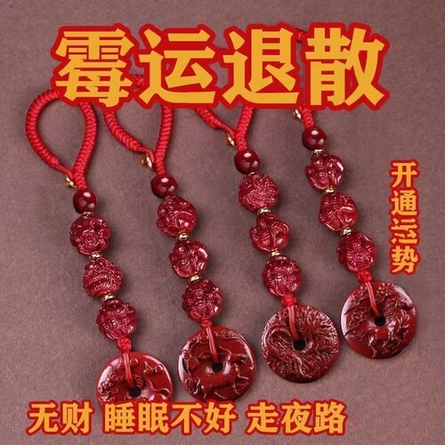 抖音同款三合六合挂件