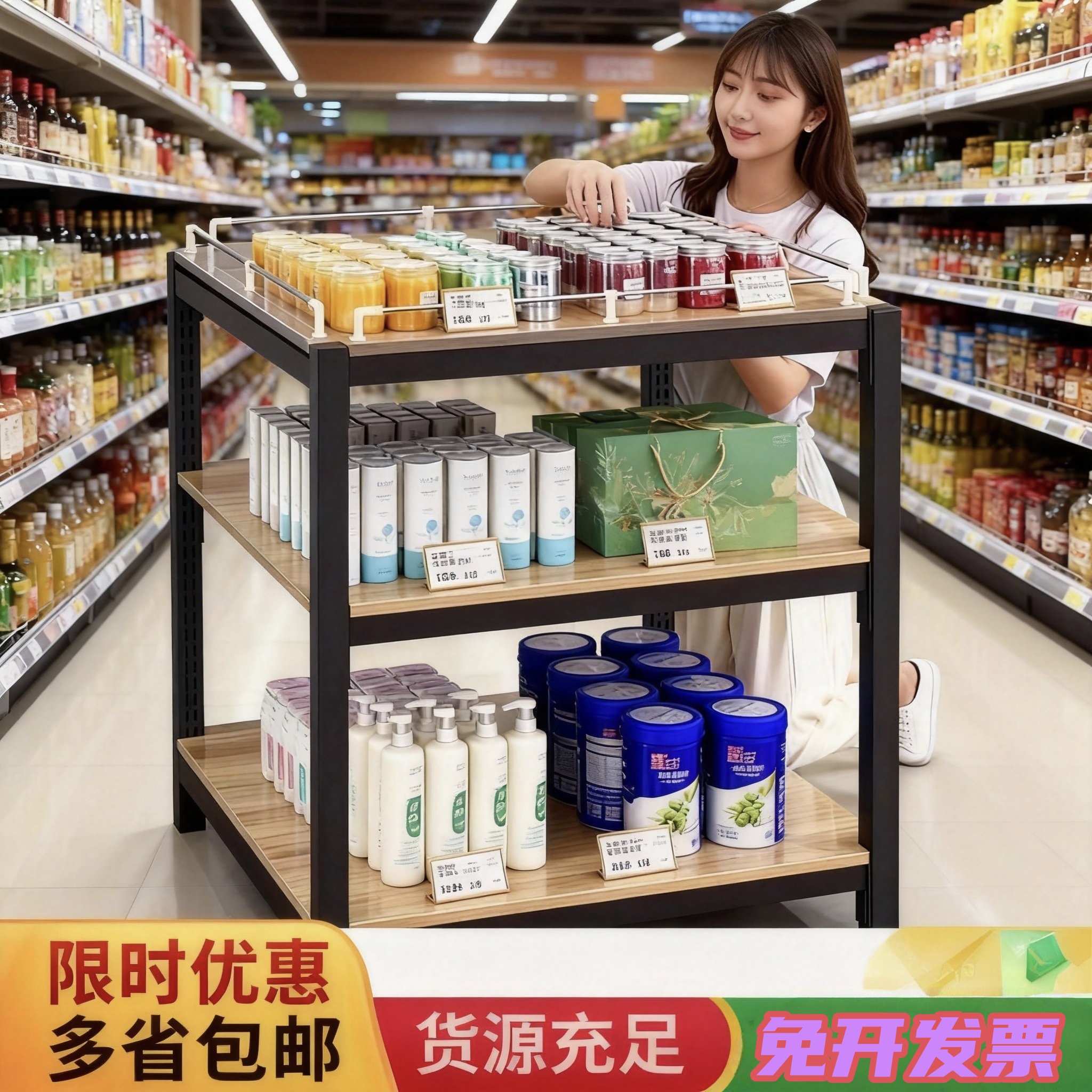 超市货架展示架三层地堆