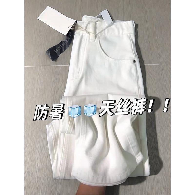 梨型身材天丝牛仔裤女夏季薄款大码胖mm高腰显瘦宽松垂感阔腿