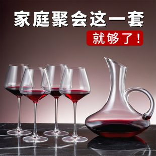 勃艮第大号红酒杯套装 高档无铅玻璃高脚杯子家用大肚水晶葡萄酒杯