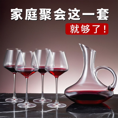 勃艮第大号红酒杯套装高档无铅玻璃高脚杯子家用大肚水晶葡萄酒杯