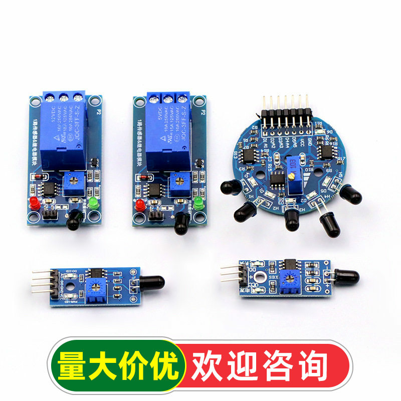 火焰传感器模块 火源探测模块红外接收传感器火光检测报警(3/4线)图片