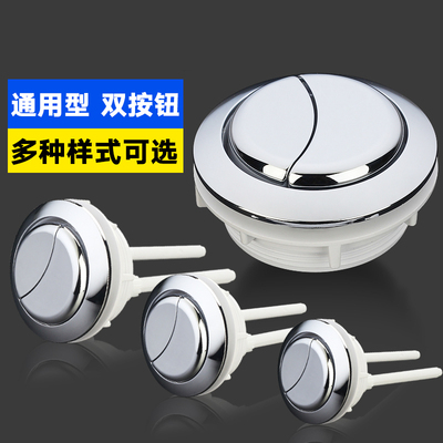 【德国品质】马桶通用轻松安装