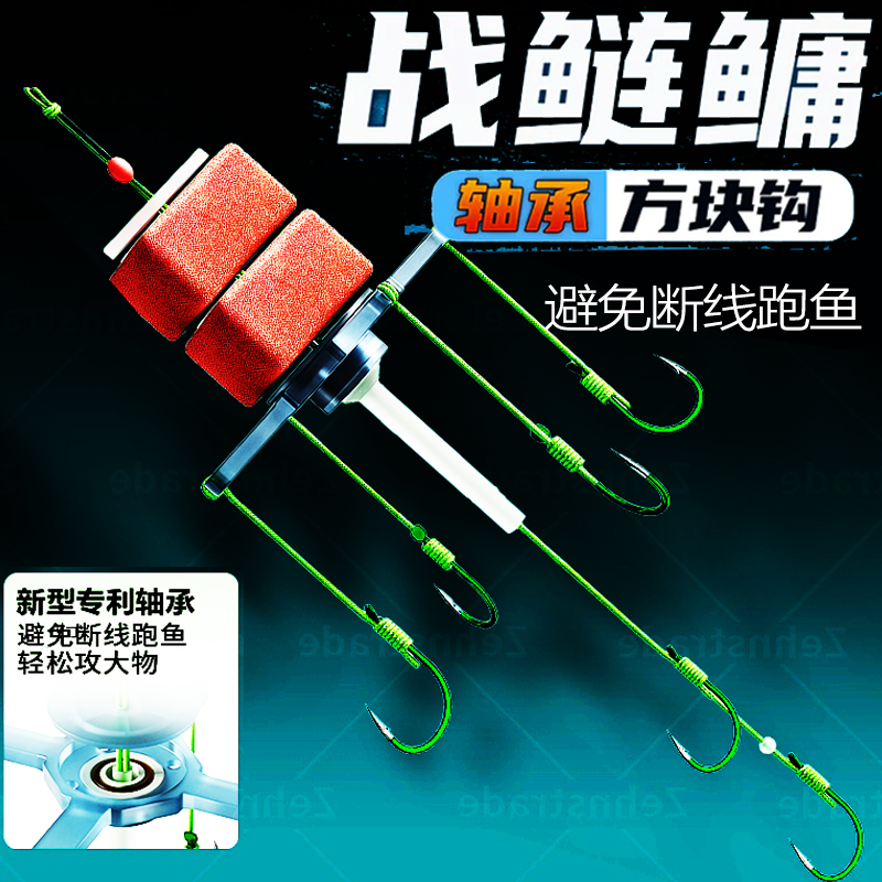 升级战鲢鳙浮钓鲢鳙专用钩