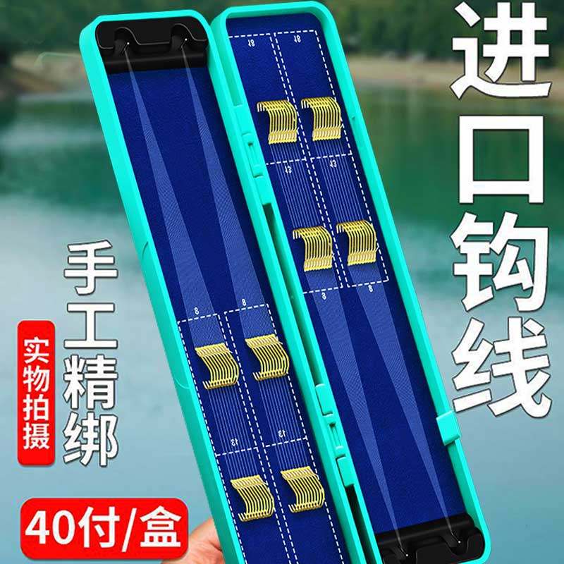 进口东丽短子线双钩手工绑好金袖