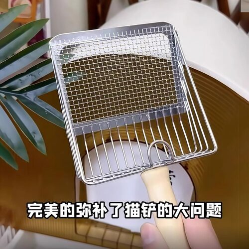猫砂铲二合一金属不锈钢细孔猫屎铲子矿砂豆腐砂网铲大号铲屎神器