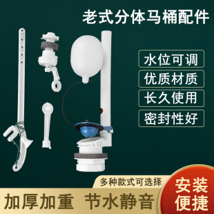 蹲坑高水箱手拉洁具拉绳冲水箱配件浮球阀公厕手拉高位挂壁 老式