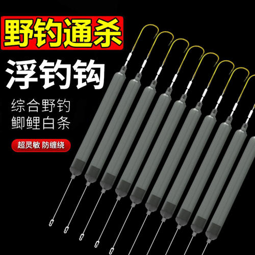 新型反离底子线钩单钩欧式欧鲤钓组反底钓浮珠防挂底鱼钩双钩线组