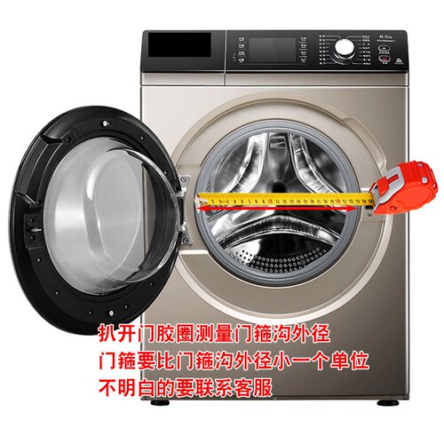 滚筒洗衣机门封钢丝密封圈固定卡箍铁丝弹簧通用长度可调节门封圈