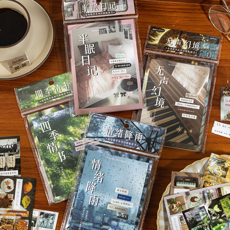 语闲流绪微梦切模贴纸书