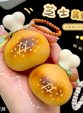 酥皮菠萝包小葫芦手捻挂件可爱鸡腿葫芦随身带解压精品创意手把件