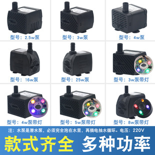 鱼缸水泵静音迷你潜水泵小型假山盆景流水喷泉抽水泵循环过滤器