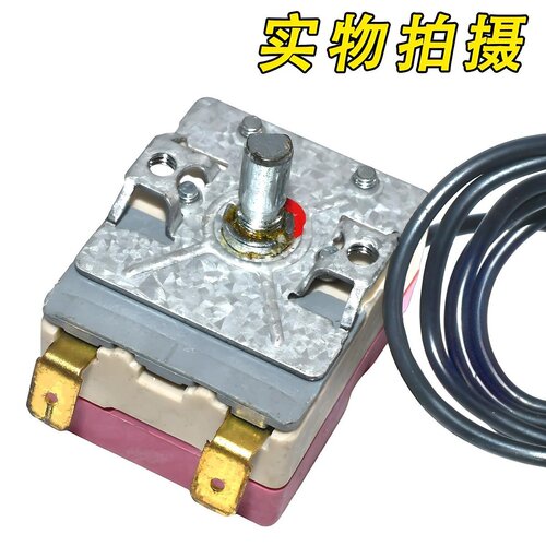 适用美的海尔万和万家乐电热水器可调75度通用限温温控器开关配件