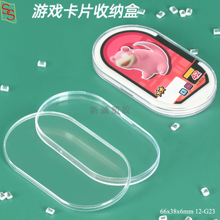 宝可梦明耀之星mezastar卡盘保护壳可上机塑料透明卡套卡牌收纳盒