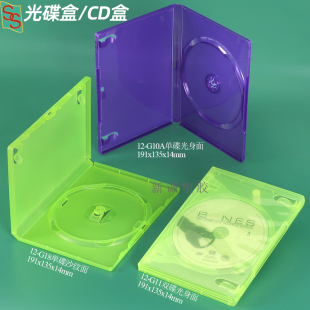 绿色XBOX ONE游戏盒 XBOX 360游戏光碟替换盒 Wii U游戏光盘盒子
