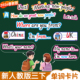 2026春新人教版 PEP小学英语3三年级下册单词卡片句子型教学板书贴