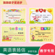 创意卡通表扬信课堂激鼓励学生孩子英语老师专用迷你英文款 小奖状