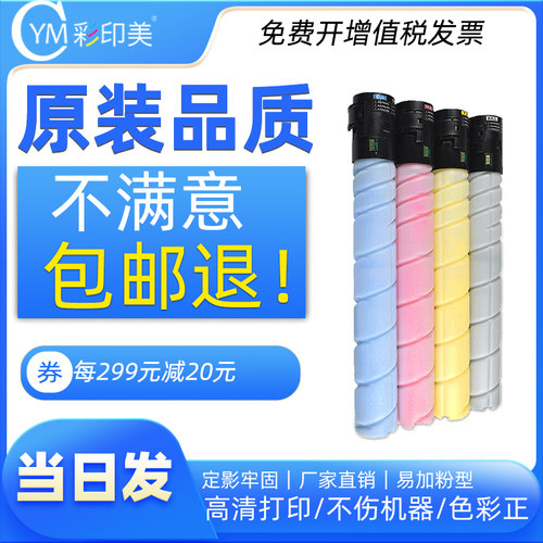 免费开增值税发票|高清打印|上机即用