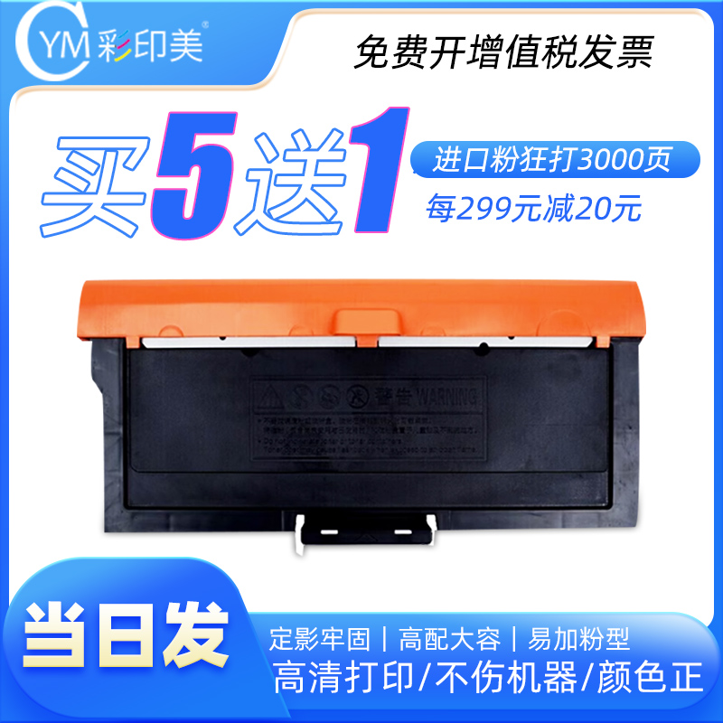 彩印美适用立思辰GA3032dn墨盒GA7030dn GA3028dn GA3030dn碳粉盒SP1800 DR328鼓组件TN333碳墨粉仓TN328粉盒