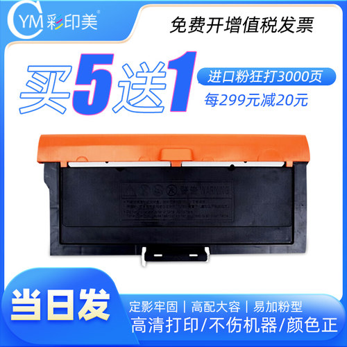 彩印美适用立思辰GA3032dn墨盒GA7030dn GA3028dn GA3030dn碳粉盒SP1800 DR328鼓组件TN333碳墨粉仓TN328粉盒