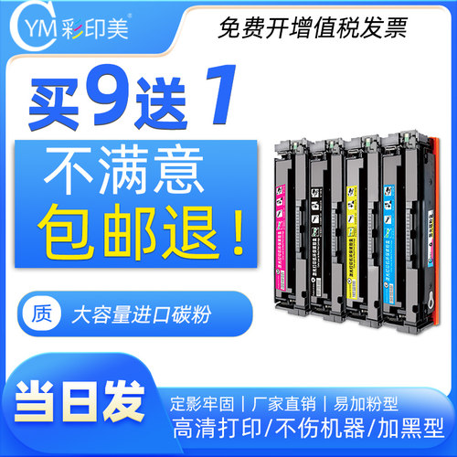 免费开增值税发票|高清打印|上机即用