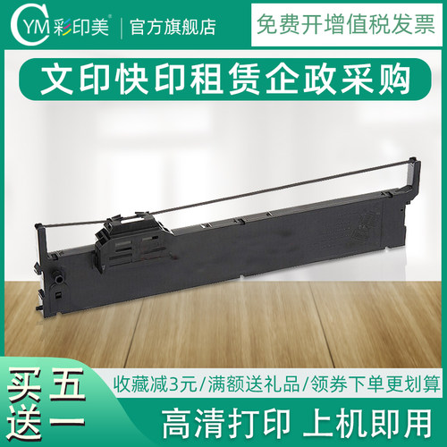 免费开增值税发票