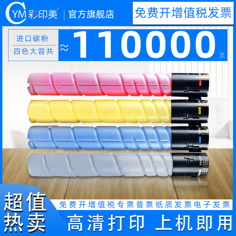 适用BMFC5220n粉盒汉光