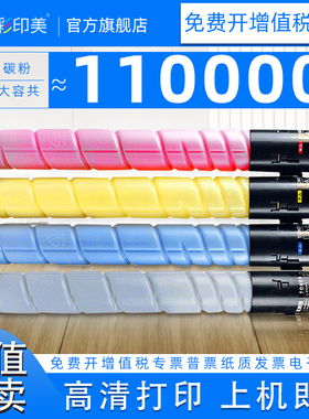 彩印美适用汉光TN5220n粉盒HG BMFC5220n硒鼓墨盒TN5220n h复印机碳粉盒