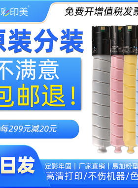 彩印美适用富士胶片c2061粉盒Fujifilm Apeos c2561墨盒c2567 c3061 c3067 c3567碳粉盒