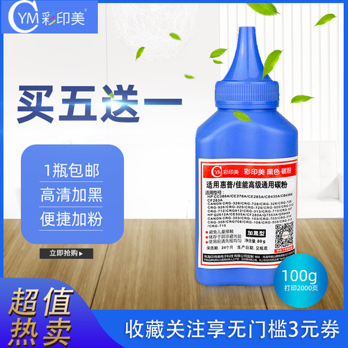 免费开增值税发票|高清打印|上机即用