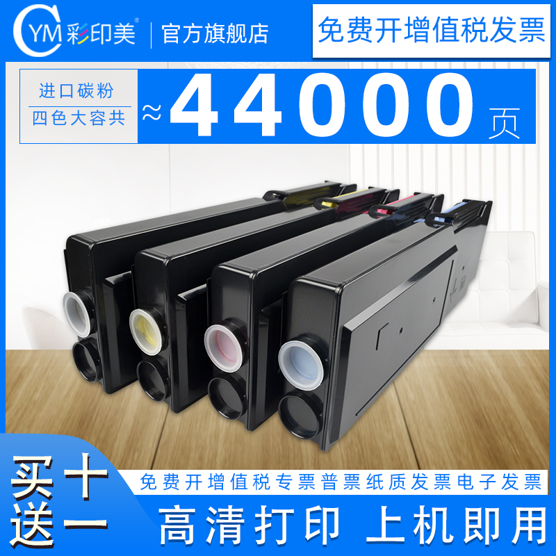 免费开增值税发票|偏远地区顺丰不包邮