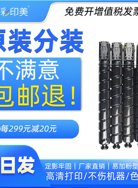 C3922i墨盒适用佳能G88墨粉盒C3322L C3326粉盒IR C3922i C3925 C3926复印机墨粉C3930 C3935碳粉C3300碳粉盒