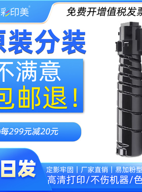 适用富士施乐AP3360S碳粉盒TONER墨盒3360s墨粉FujiFILMXerox ApeosPrint 3360S粉盒