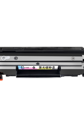 适用惠普打印机M202n墨盒