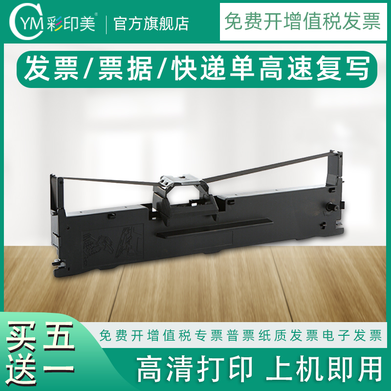 免费开增值税发票