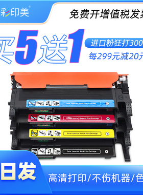 彩印美适用惠普HP Color Laser 150nw打印机硒鼓4ZB95A墨盒1801-01粉盒W2080A/2081/2082/2083彩机硒鼓