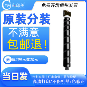 彩印美适用京瓷TASKalfa 5004i粉盒 6004i 7004i复印机碳粉tk6348墨盒墨粉组件