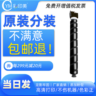 彩印美适用京瓷TASKalfa 5004i粉盒 6004i 7004i复印机碳粉tk6348墨盒墨粉组件