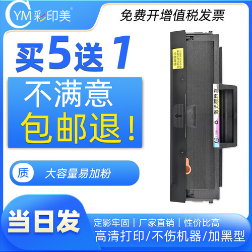 免费开增值税发票