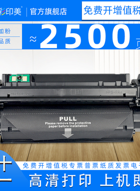 彩印美适用惠普HP 1300硒鼓1300N 1300XI LaserJet 1150墨盒Q2613A碳粉盒