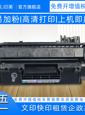 彩印美适用佳能MF5870dn硒鼓MF5930dn MF5950dw易加粉墨盒Canon MF6160dw MF6140dn打印机碳粉盒
